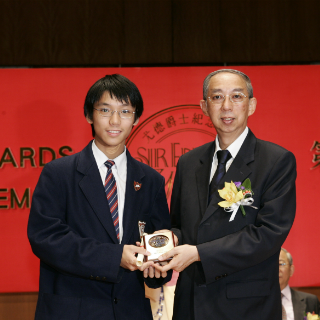 2008 Awards Presentation Ceremony and Tea Reception